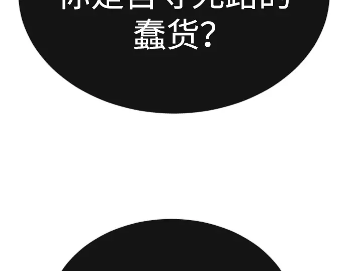 第二季 第69话 第55页