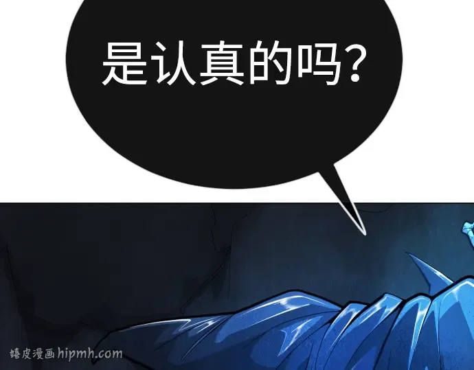 第二季 第69话 第56页