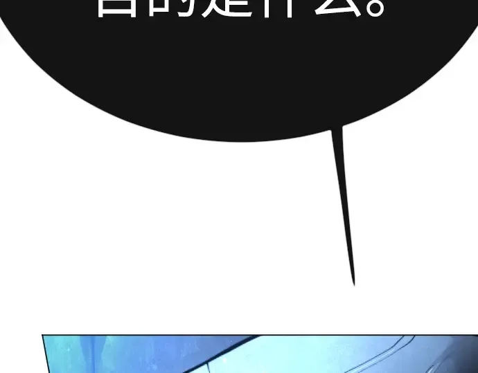 第二季 第69话 第62页
