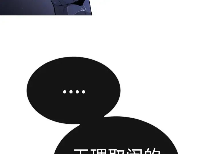 第二季 第69话 第66页