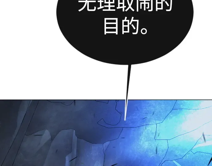 第二季 第69话 第67页