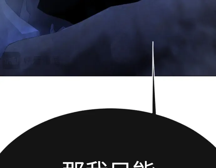 第二季 第69话 第82页
