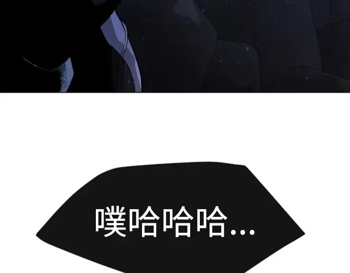第二季 第69话 第87页