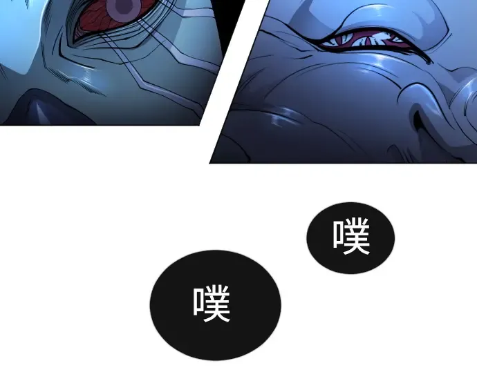 第二季 第69话 第89页