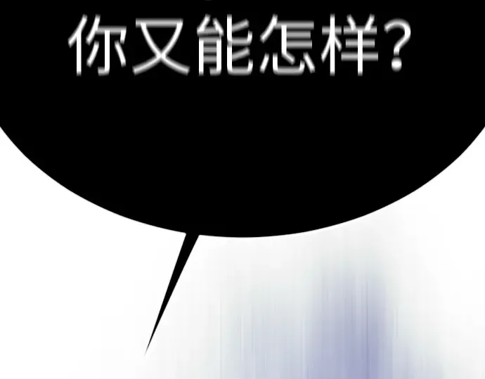 第二季 第69话 第93页