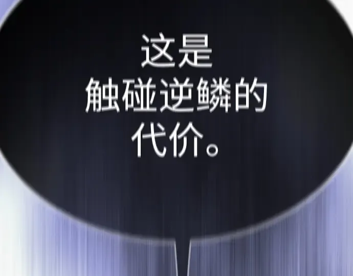 第二季 第69话 第102页
