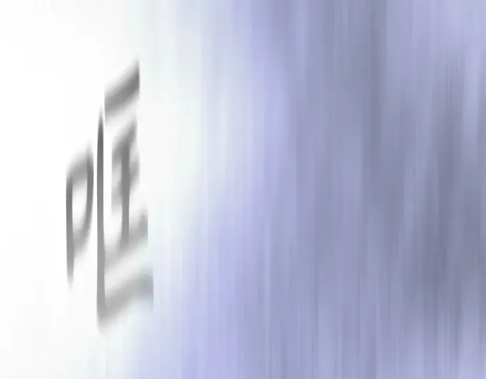 第二季 第69话 第110页