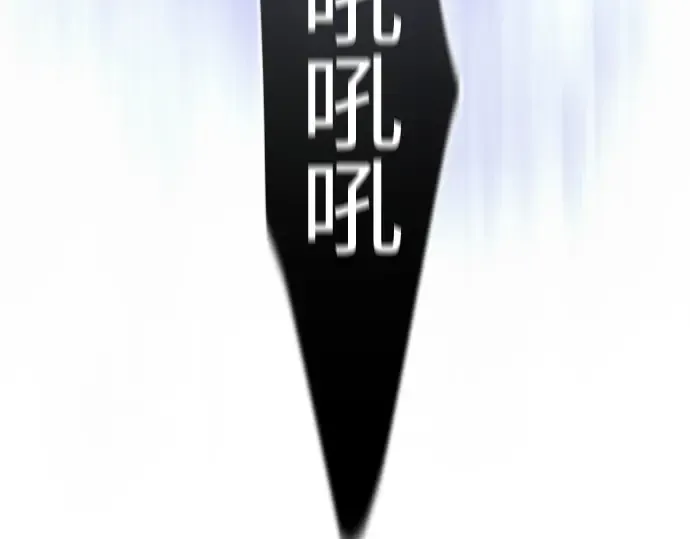 第二季 第69话 第115页
