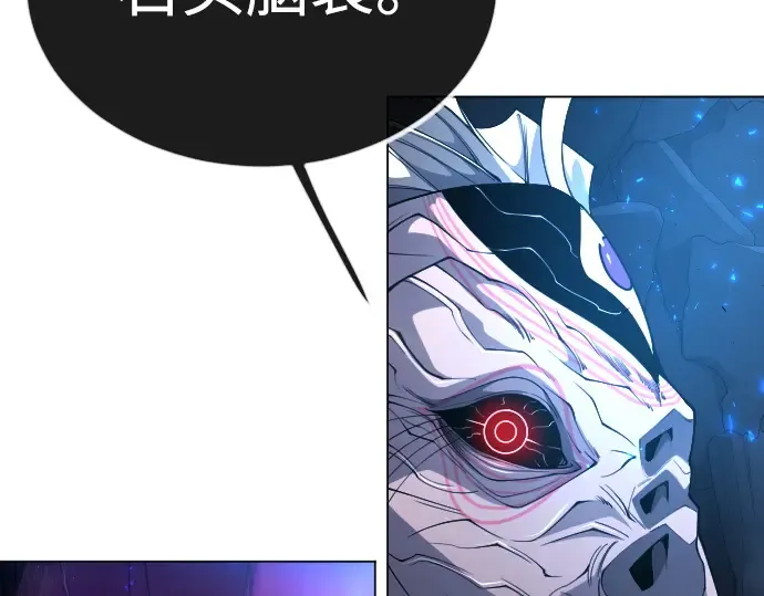 第二季 第69话 第123页