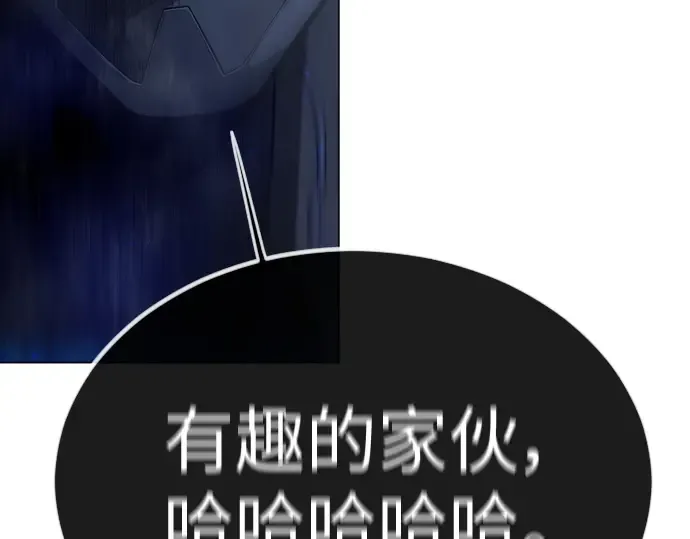 第二季 第69话 第125页