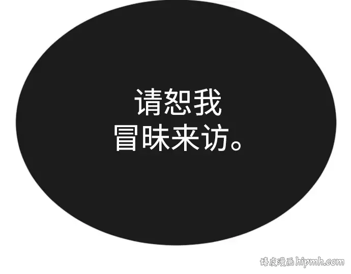 第二季 第69话 第152页