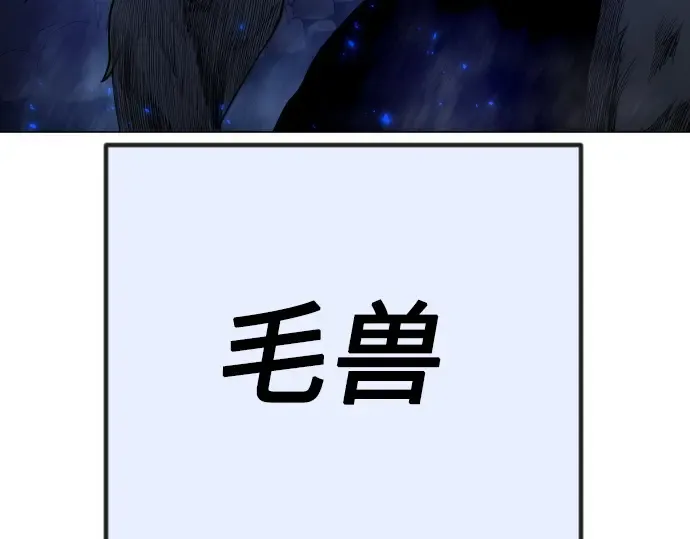 第二季 第69话 第155页