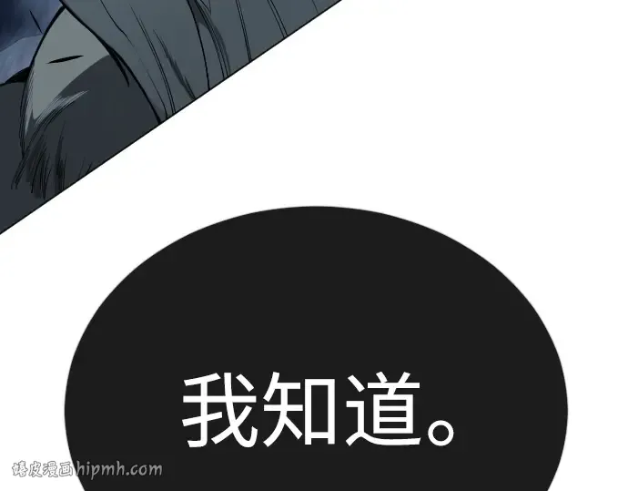 第二季 第69话 第160页