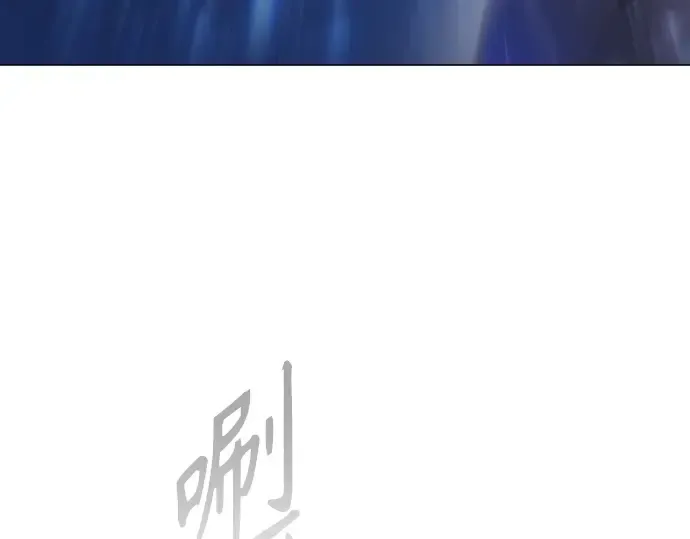 第二季 第69话 第182页
