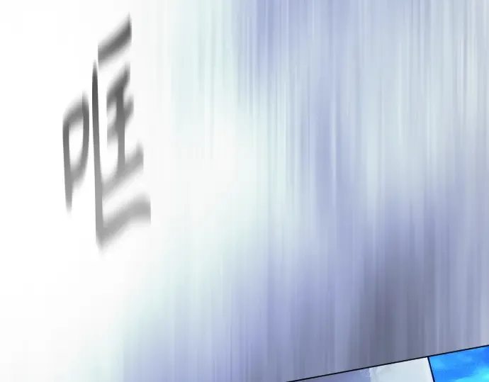 第二季 第69话 第193页