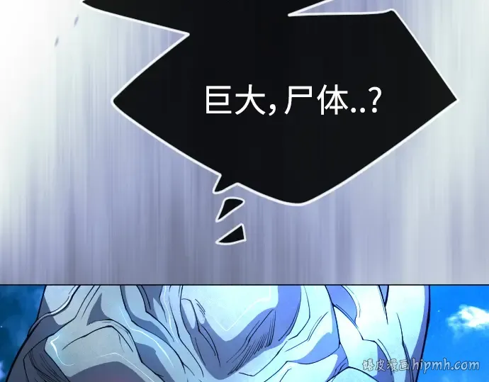 第二季 第69话 第200页
