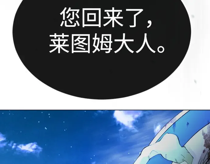 第二季 第69话 第203页