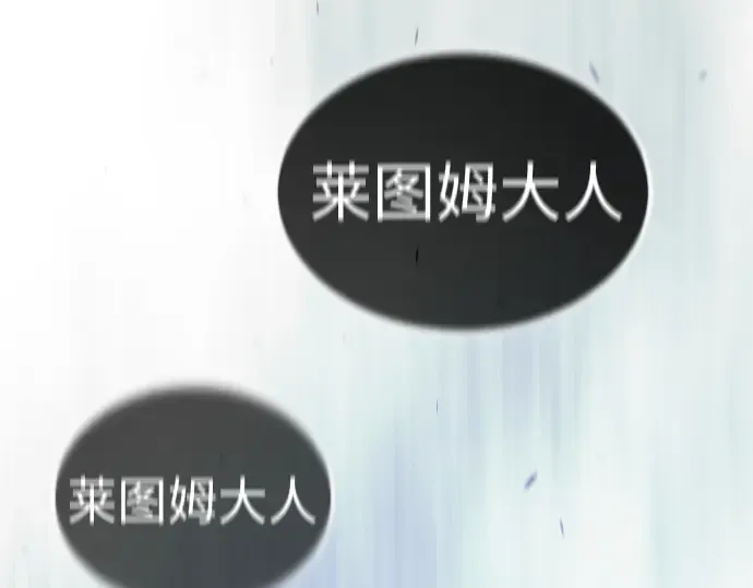 第二季 第69话 第206页