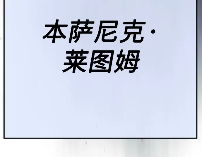 第二季 第69话 第213页