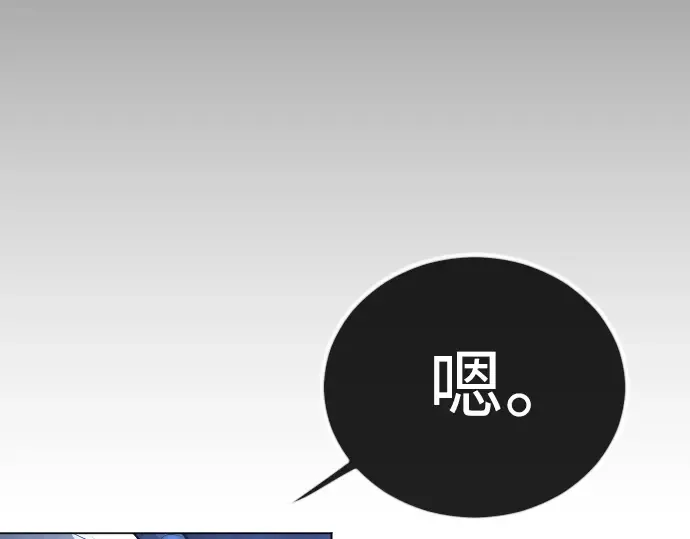 第二季 第69话 第222页