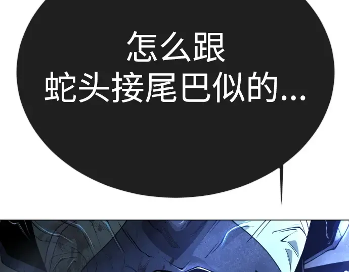 第二季 第69话 第226页