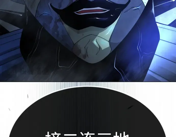 第二季 第69话 第227页