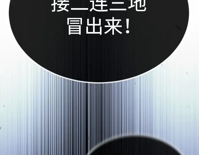 第二季 第69话 第228页