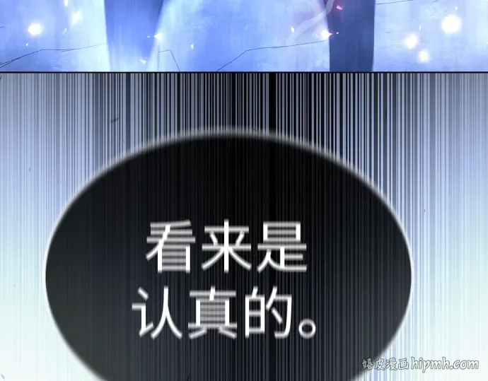 第二季 第69话 第232页