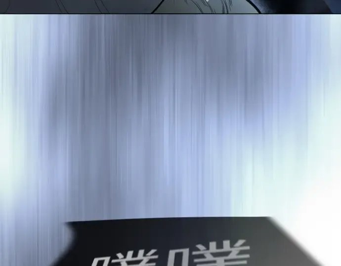 第二季 第69话 第235页
