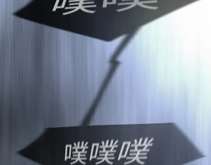 第二季 第69话 第236页