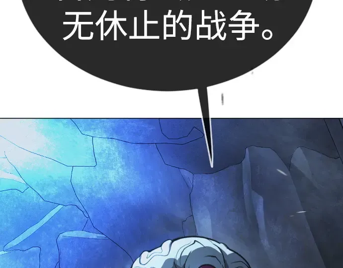第二季 第69话 第255页