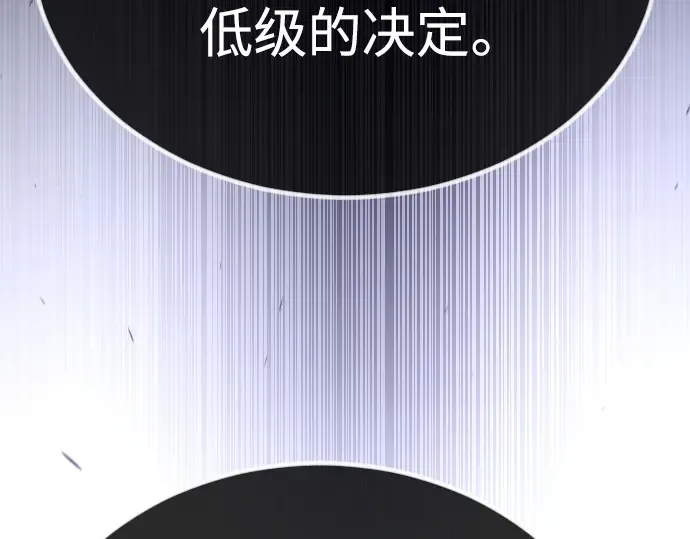 第二季 第69话 第262页