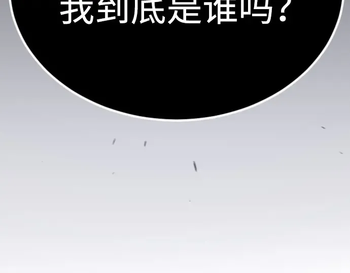 第二季 第69话 第268页