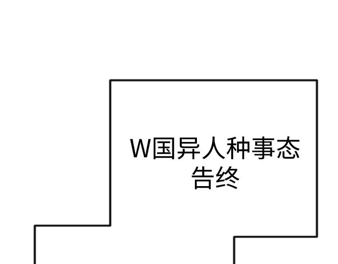 第二季 第69话 第271页