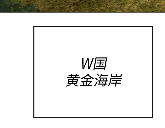 第二季 第69话 第275页