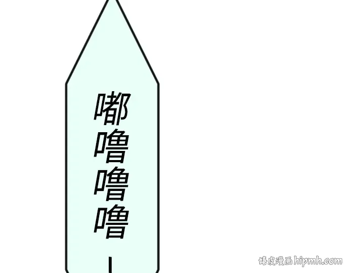 第二季 第69话 第280页