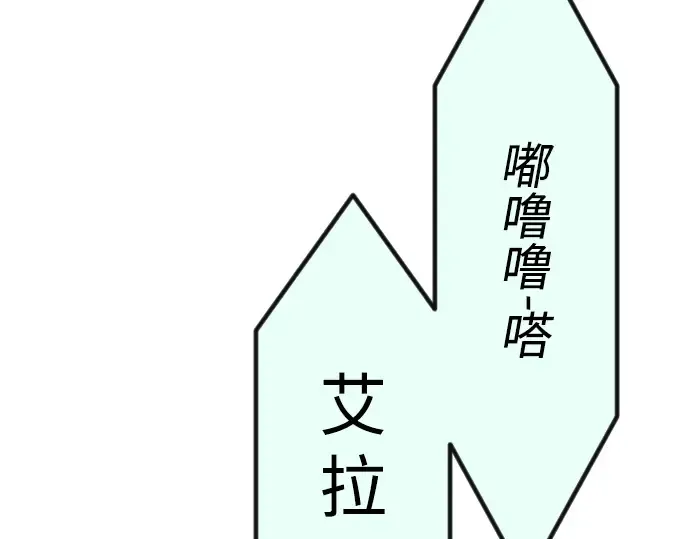 第二季 第69话 第284页