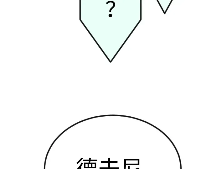 第二季 第69话 第285页