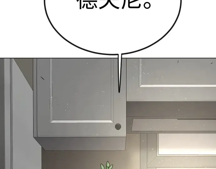 第二季 第69话 第286页