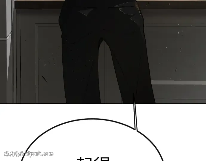 第二季 第69话 第288页