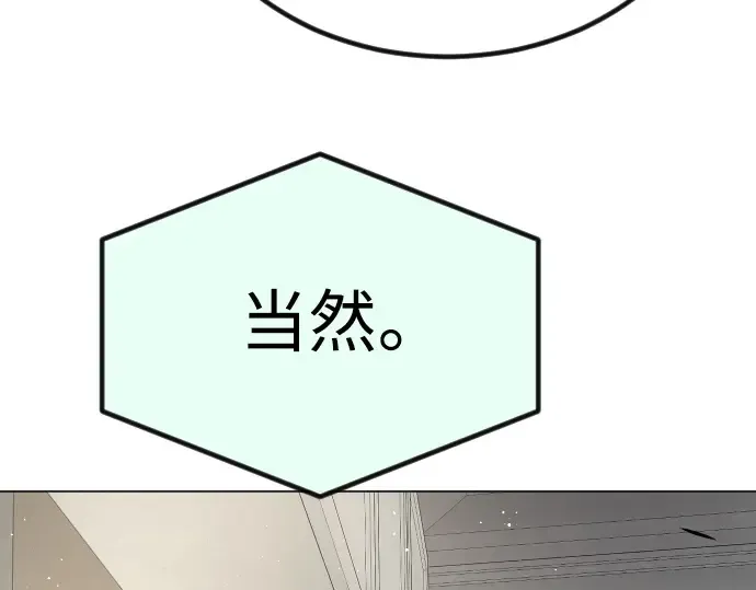 第二季 第69话 第290页