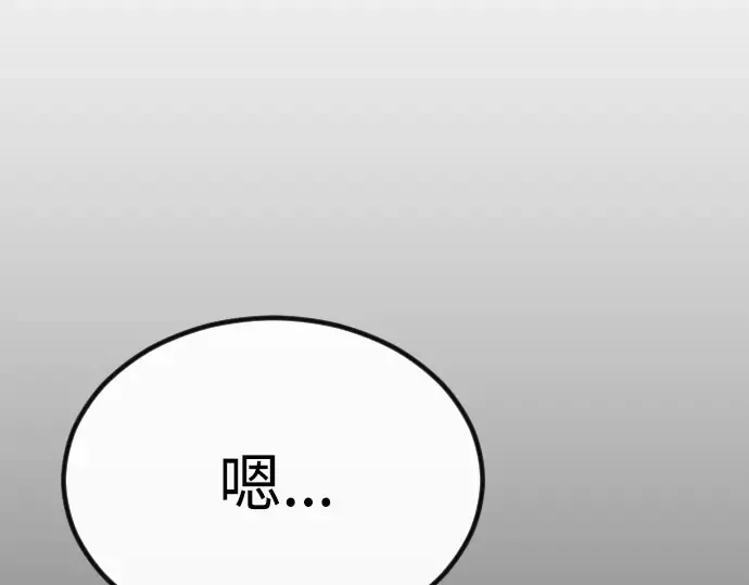 第二季 第69话 第293页