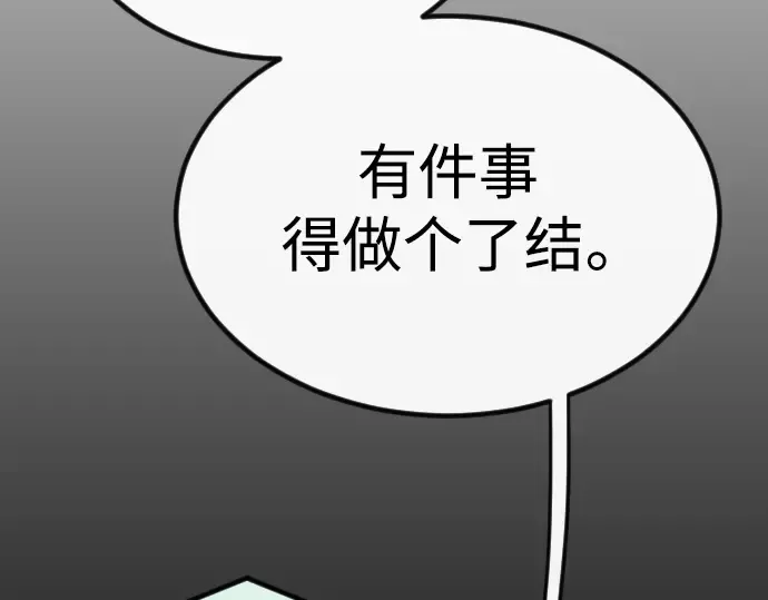 第二季 第69话 第294页