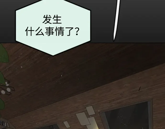第二季 第69话 第295页