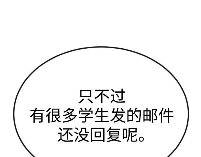 第二季 第69话 第298页