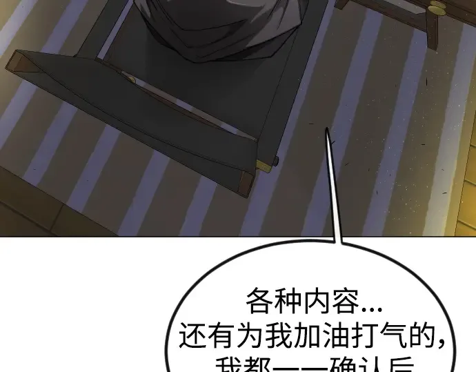 第二季 第69话 第301页