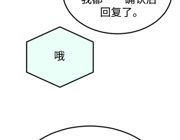 第二季 第69话 第302页