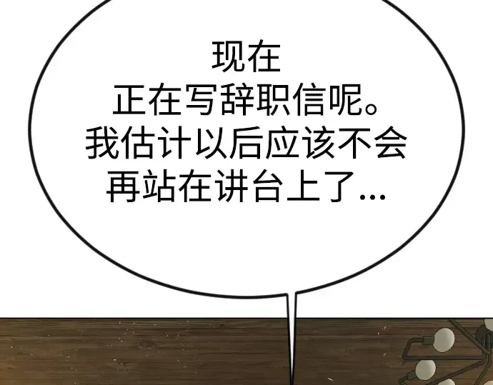 第二季 第69话 第303页