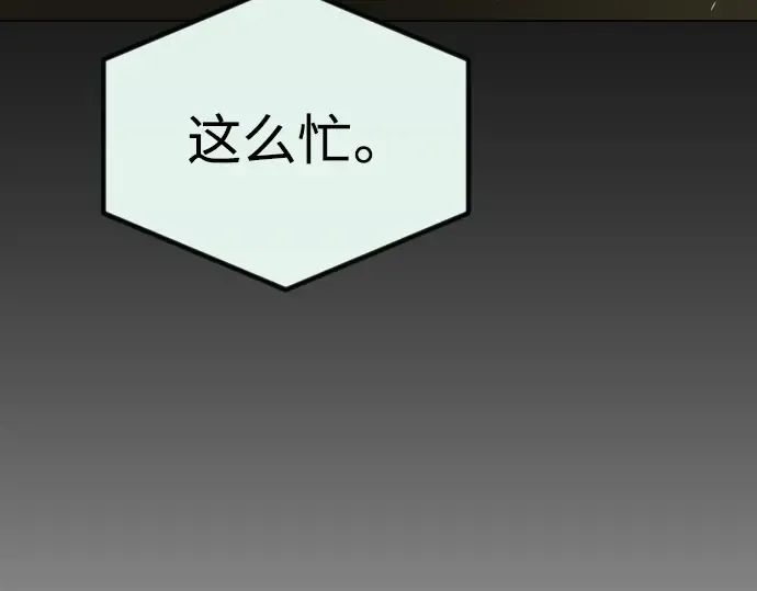 第二季 第69话 第306页