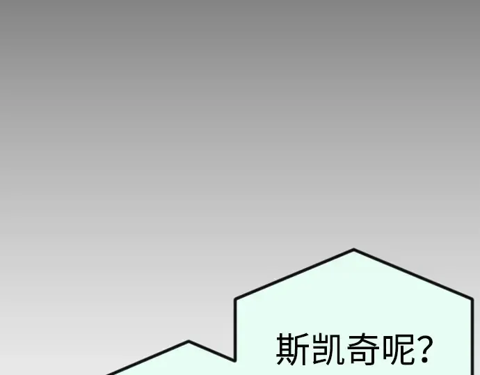第二季 第69话 第307页